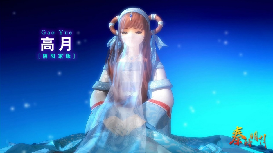 经典国产动漫秦时明月月儿壁纸桌面