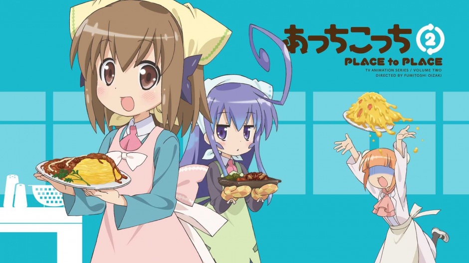 日本爱情动漫一起一起这里那里壁纸