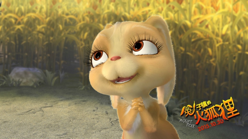 搞笑动漫电影兔子镇的火狐狸高清壁纸