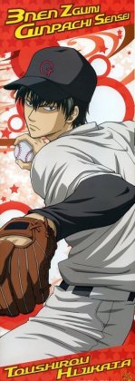 银魂子桂图片 银魂神乐，神乐性感壁纸下载，银魂神乐可爱图片