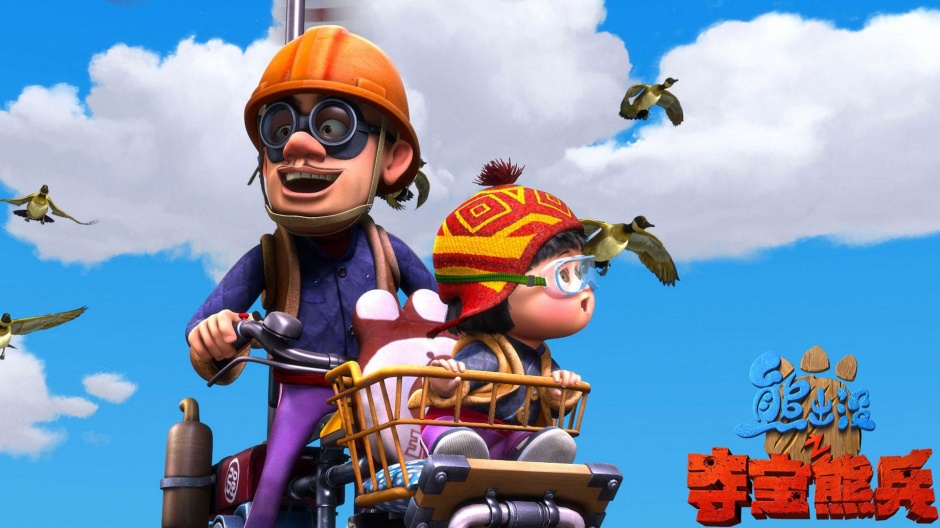 少儿动漫熊出没光头强高清壁纸