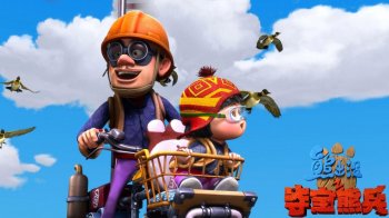 少儿动漫熊出没光头强高清壁纸