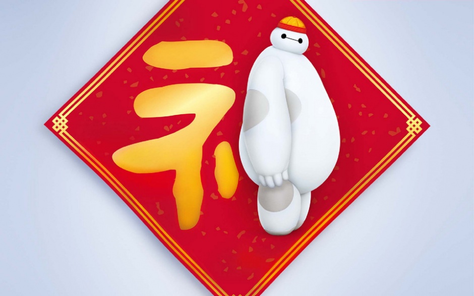 动漫超能陆战队高清壁纸