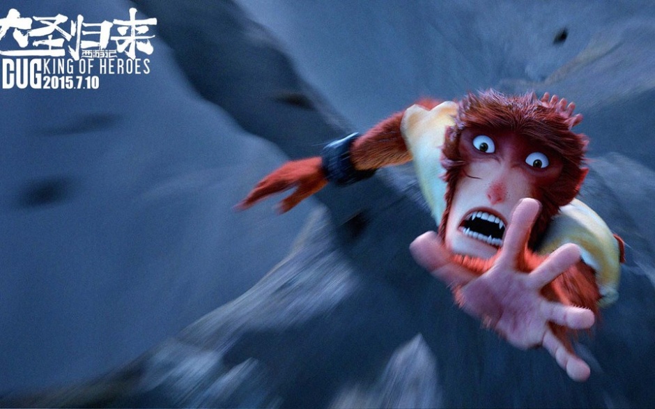 国产动漫大圣归来高清壁纸