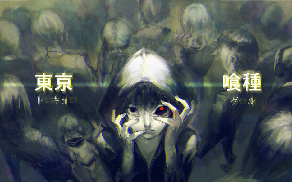 黑暗风东京食尸鬼动漫壁纸