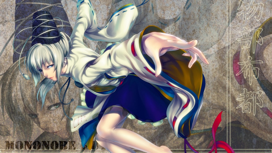 日本动漫人物物部布都图片壁纸