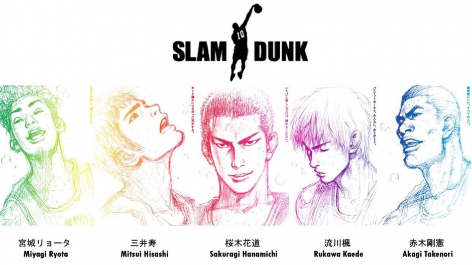 日漫灌篮高手手绘高清壁纸