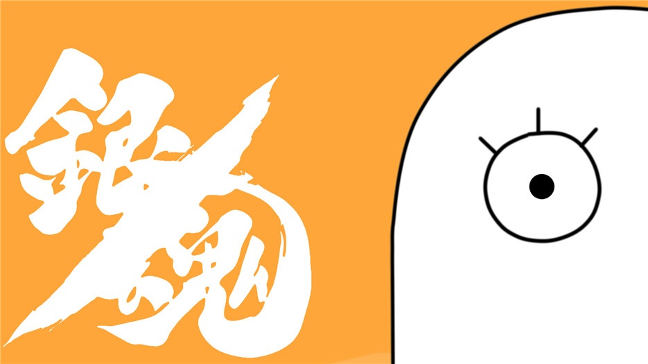 日本动漫银魂伊丽莎白壁纸