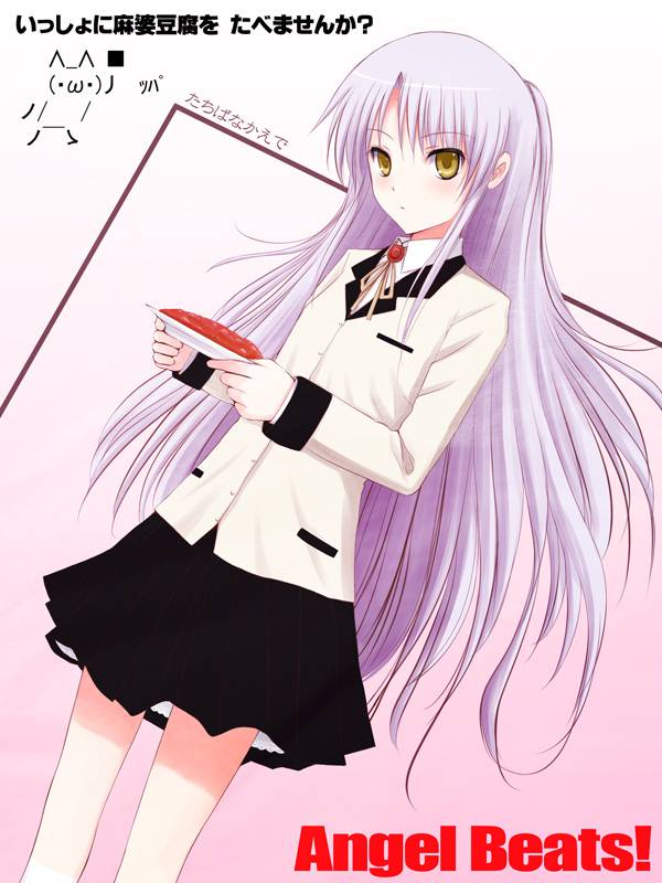 日本第一冷漠动漫美女图片赏析