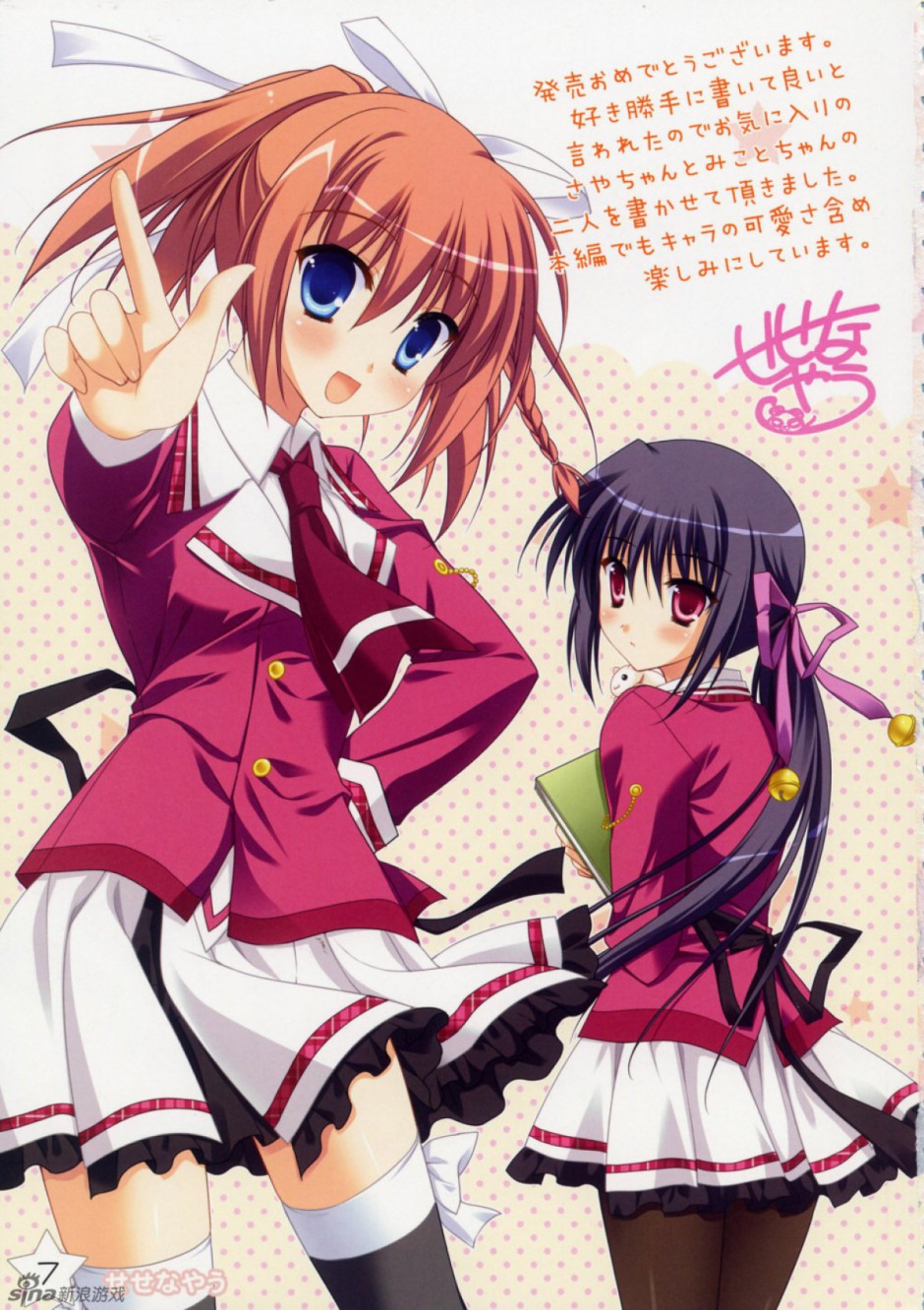 好看的巨乳邪恶成人动漫图片