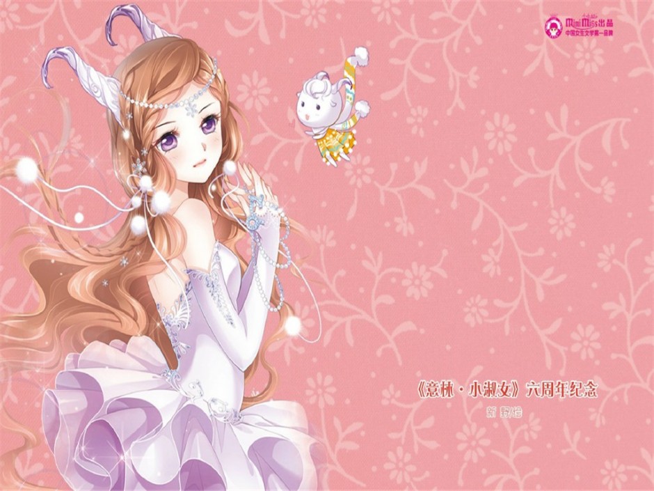 k动漫《意林小淑女》图片原画