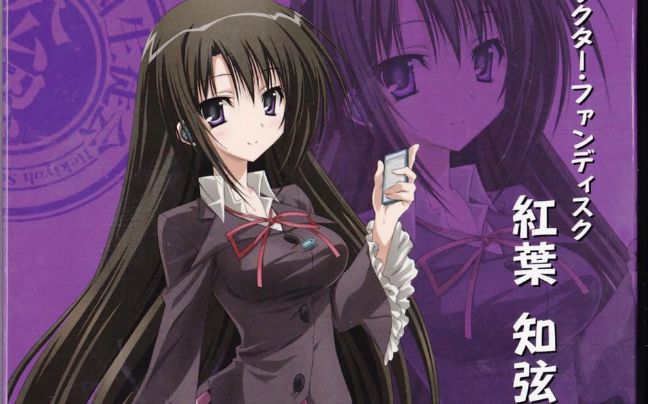 日本动漫人物美女红叶知弦图片