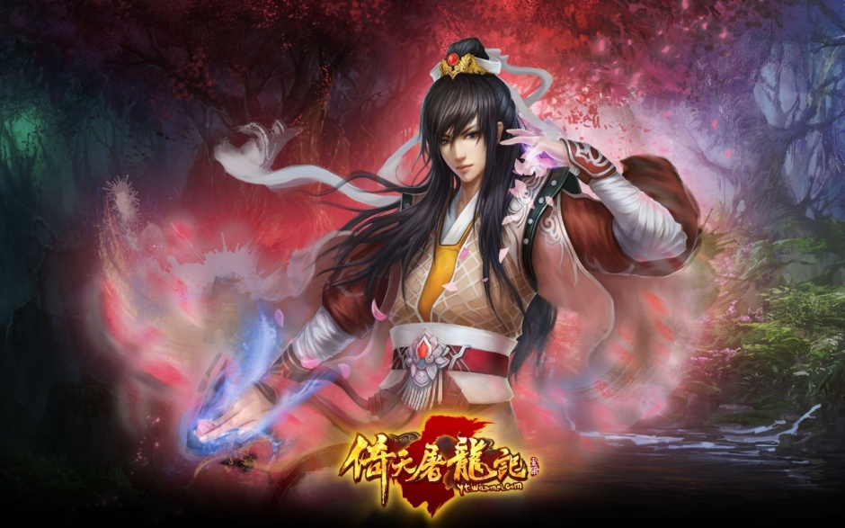 网络游戏倚天屠龙记壁纸