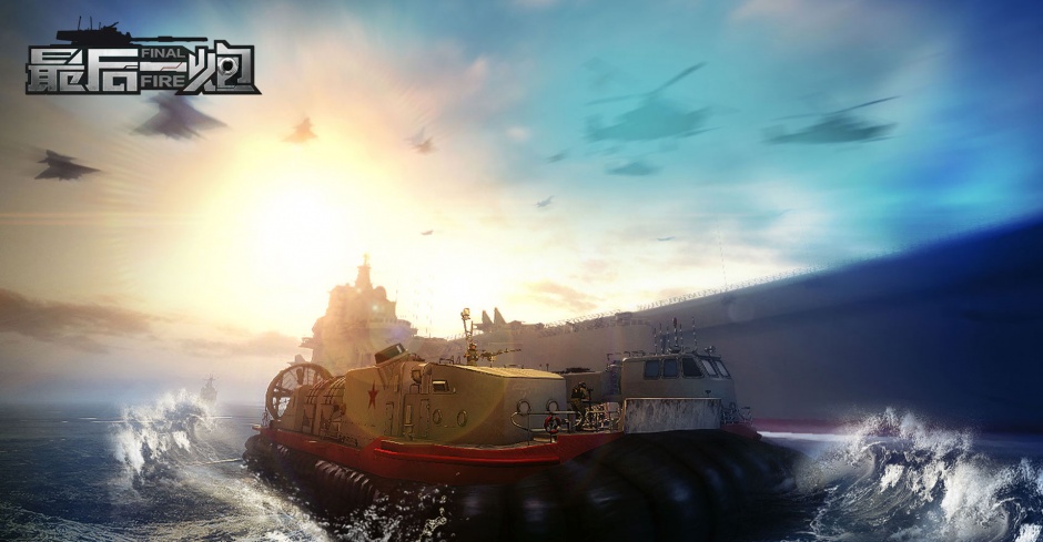 坦克游戏最后一炮壁纸