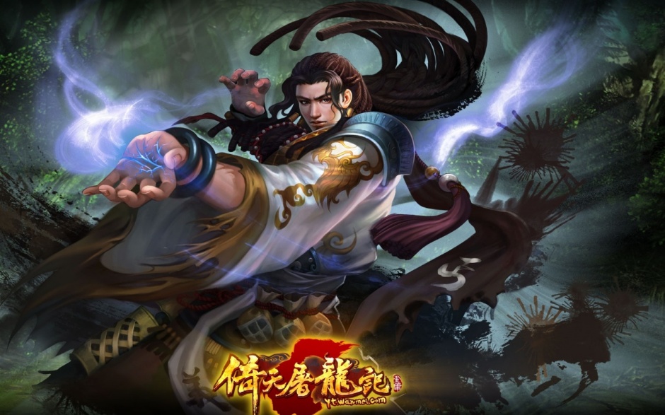 网络游戏倚天屠龙记壁纸
