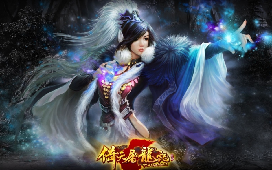 网络游戏倚天屠龙记壁纸