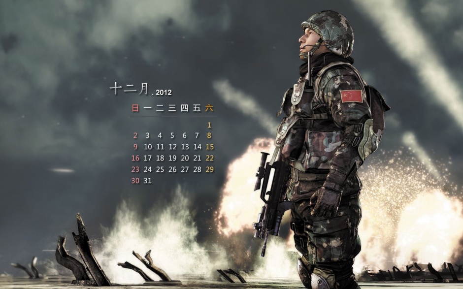 射击游戏光荣使命壁纸