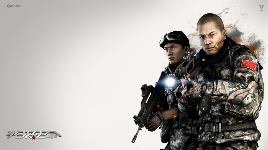 射击游戏光荣使命壁纸