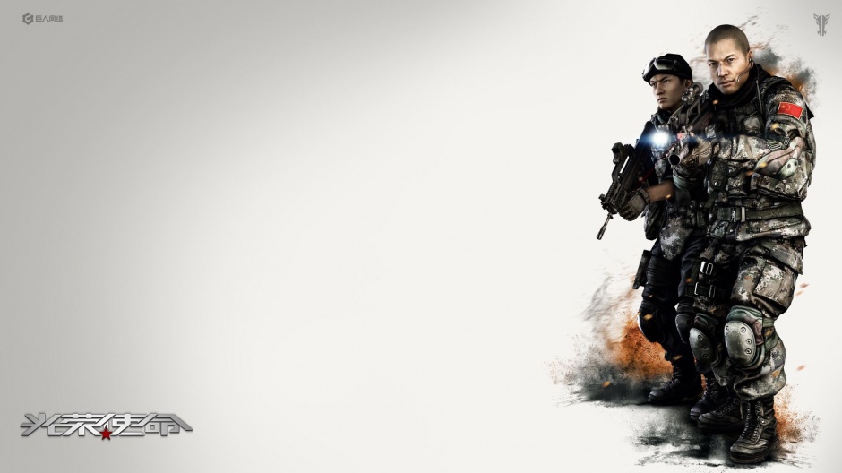 射击游戏光荣使命壁纸