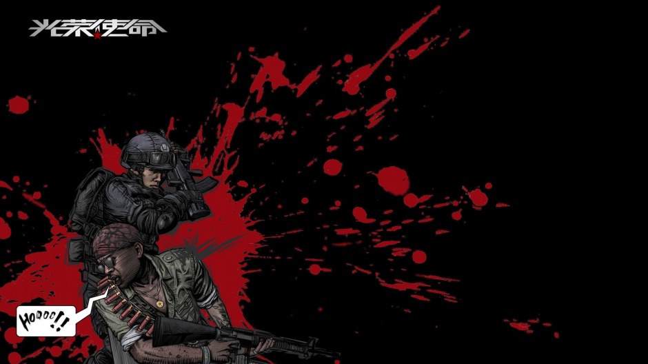 射击游戏光荣使命壁纸