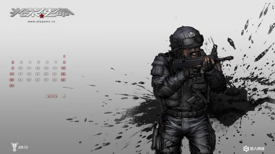 射击游戏光荣使命壁纸