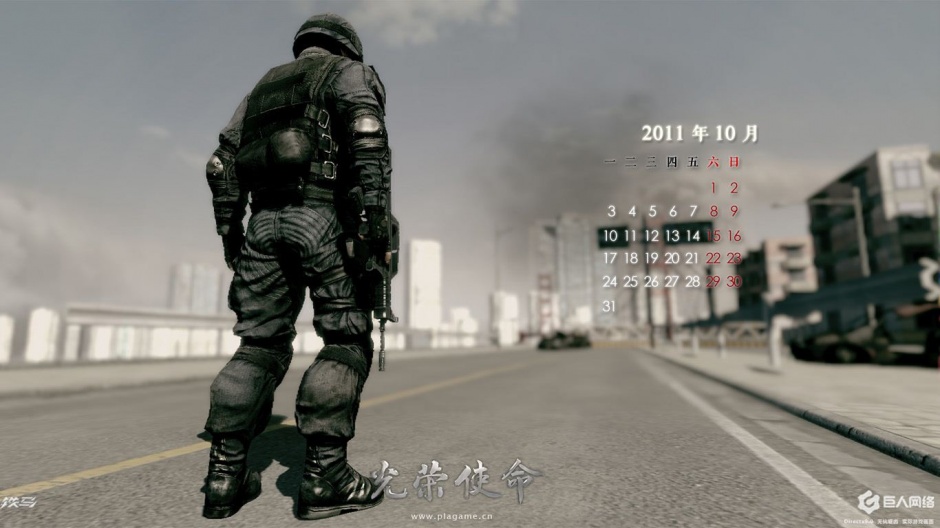 射击游戏光荣使命壁纸