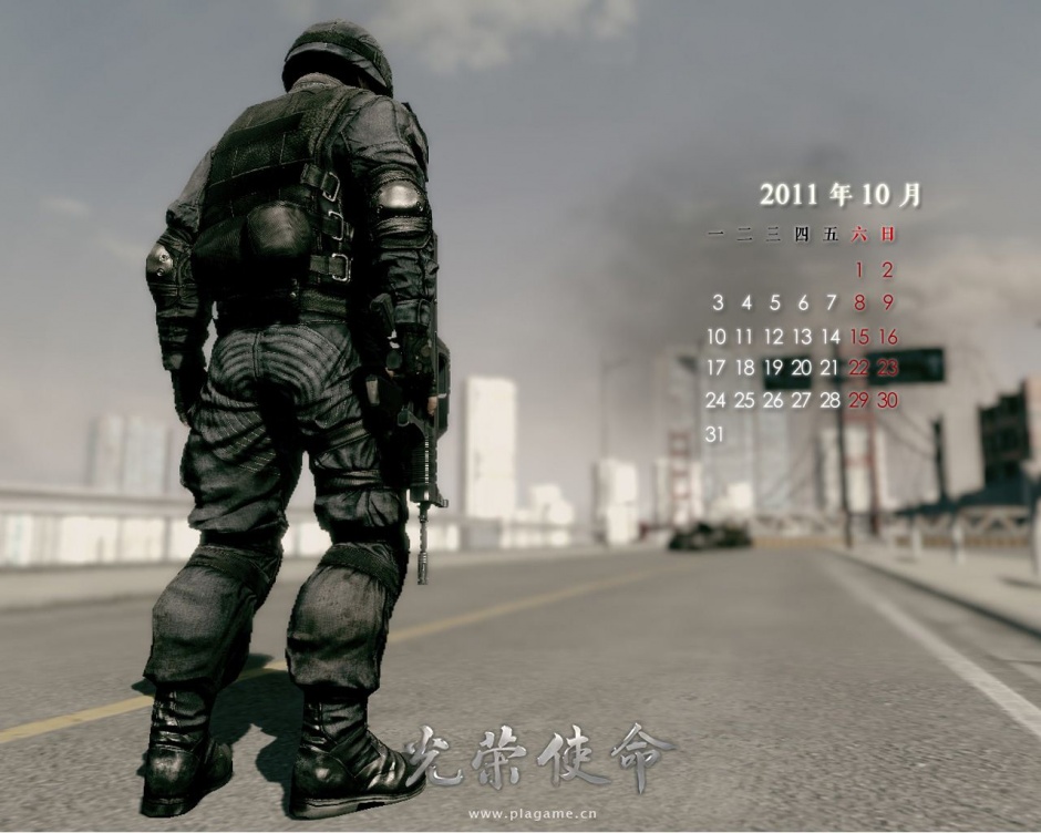 射击游戏光荣使命壁纸