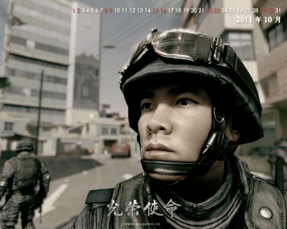 射击游戏光荣使命壁纸