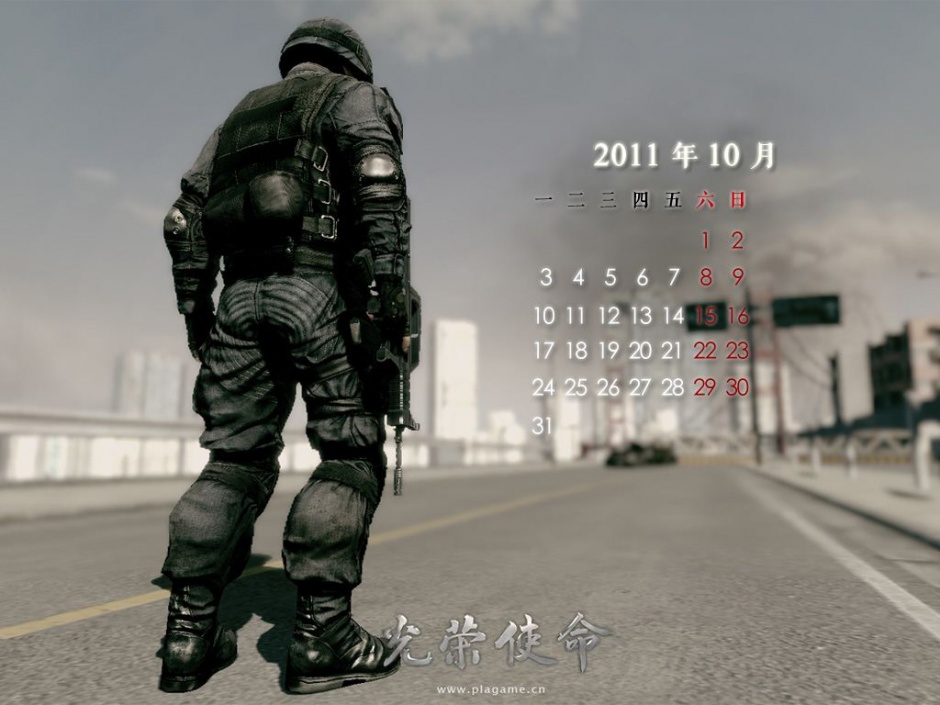 射击游戏光荣使命壁纸