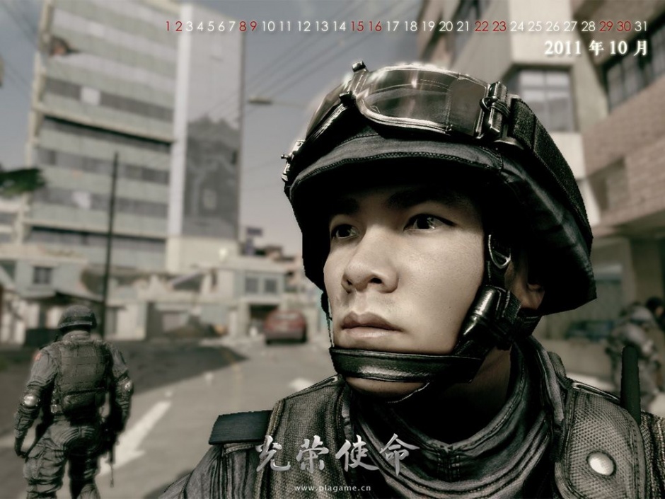 射击游戏光荣使命壁纸