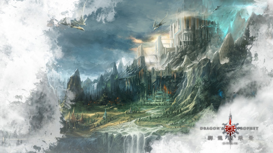 网络游戏群龙默示录高清壁纸