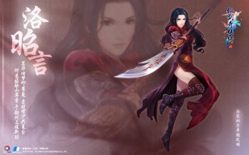 RPG游戏仙剑奇侠传6壁纸