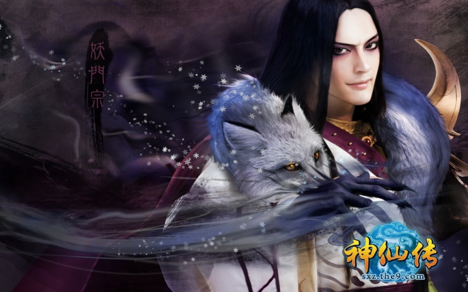 MMORPG游戏神仙传高清壁纸