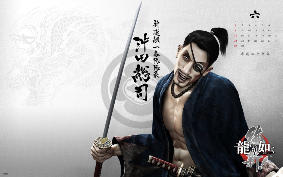 动作游戏如龙高清壁纸