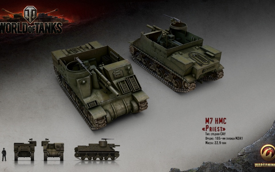 战争游戏坦克世界高清壁纸