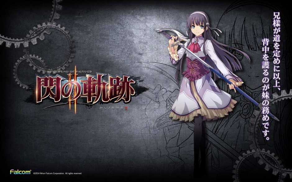 RPG游戏英雄传说：闪之轨迹高清壁纸