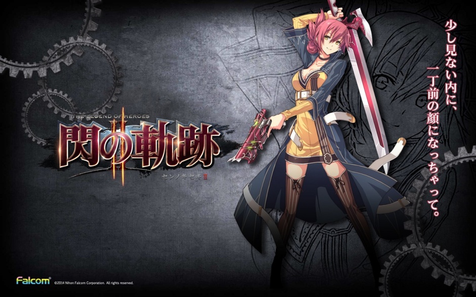 RPG游戏英雄传说：闪之轨迹高清壁纸