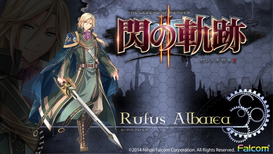 RPG游戏英雄传说：闪之轨迹高清壁纸