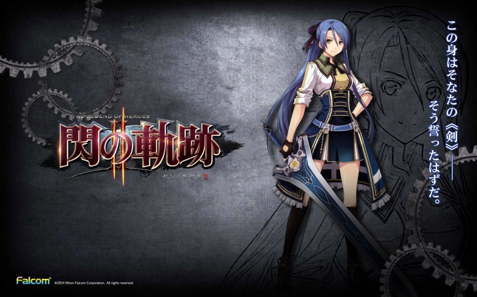 RPG游戏英雄传说：闪之轨迹高清壁纸