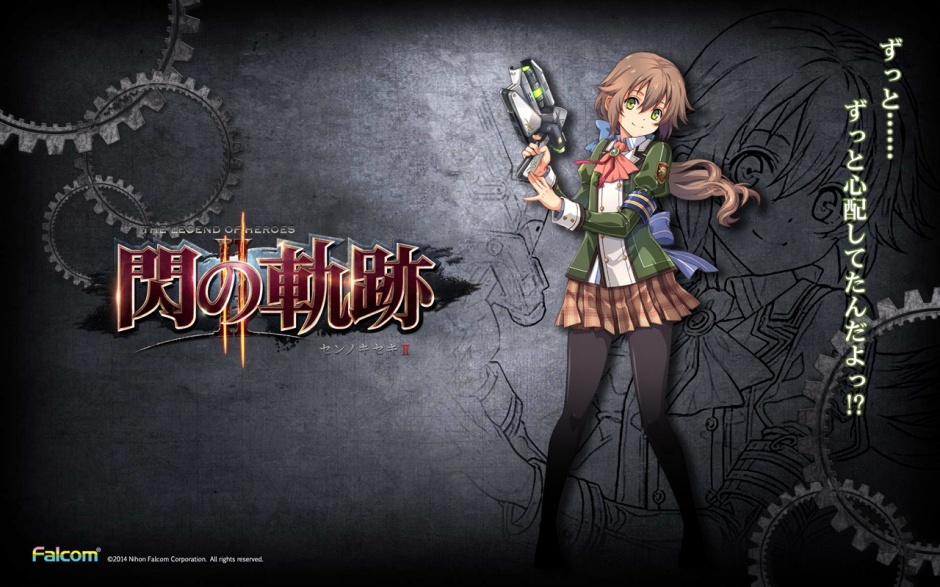 RPG游戏英雄传说：闪之轨迹高清壁纸