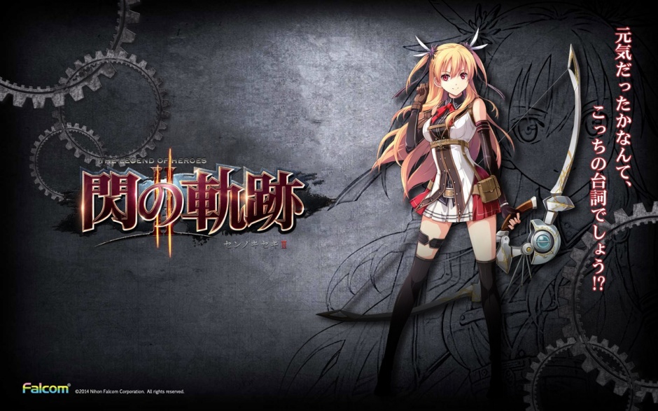 RPG游戏英雄传说：闪之轨迹高清壁纸