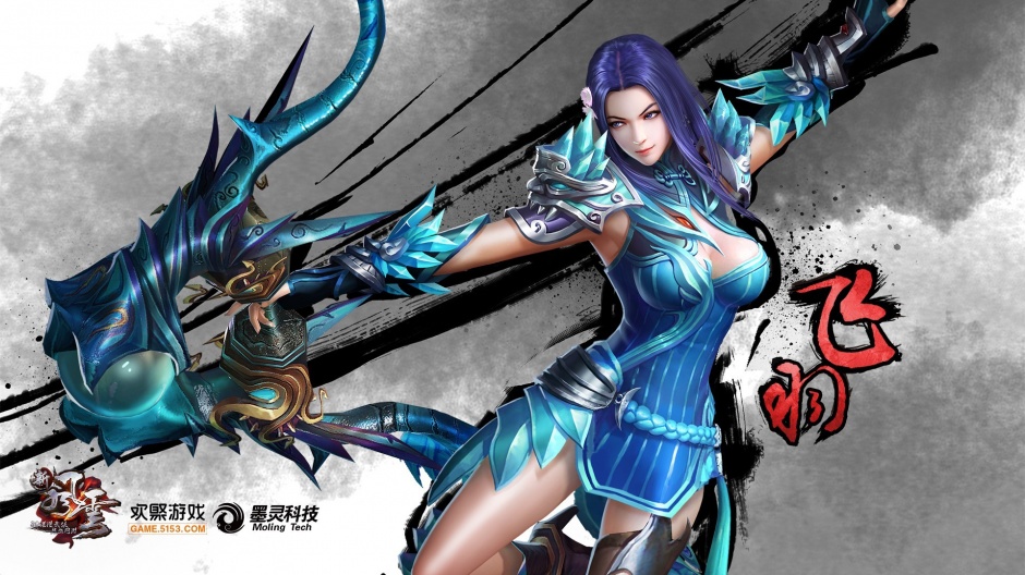 角色扮演游戏新风云高清桌面壁纸