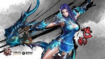 角色扮演游戏新风云高清桌面壁纸