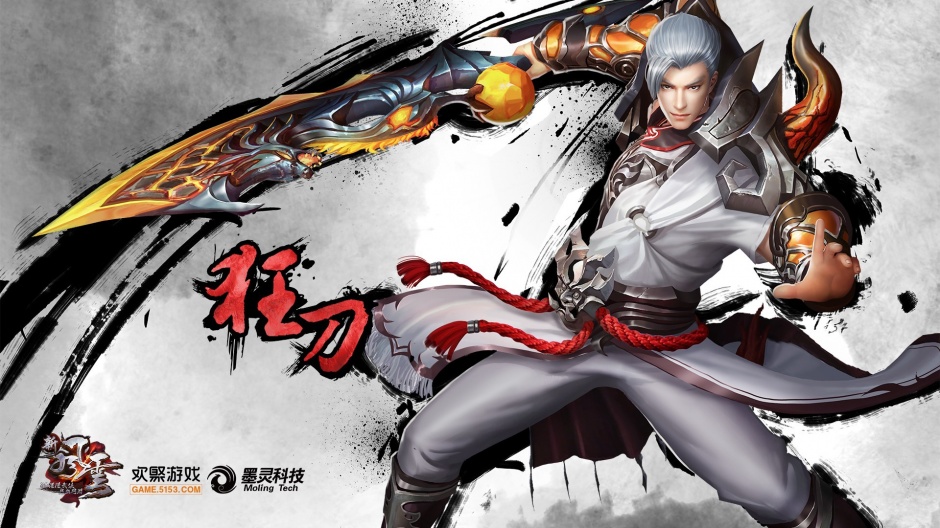 角色扮演游戏新风云高清桌面壁纸