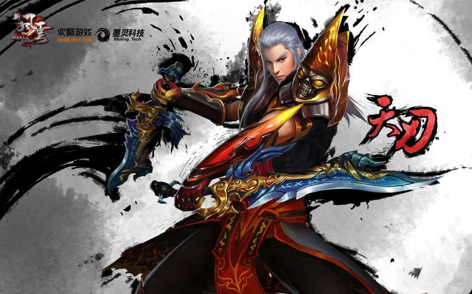 角色扮演游戏新风云高清桌面壁纸