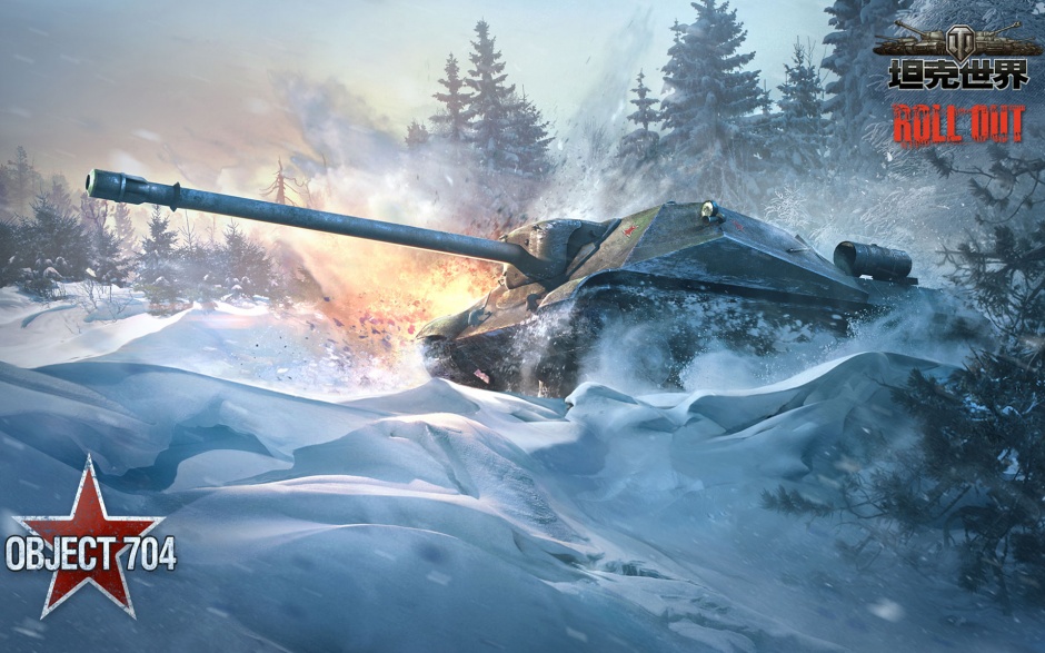 射击游戏坦克世界高清壁纸赏析