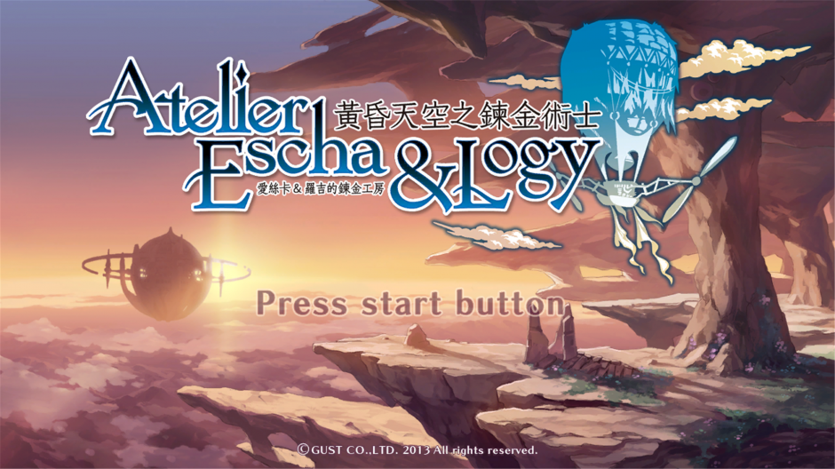 动漫原画炼金术士高清壁纸