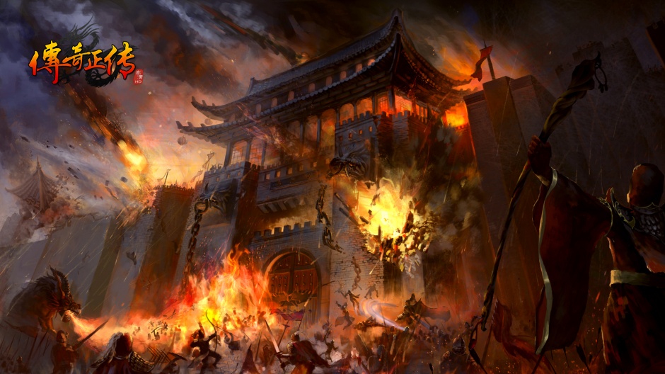 奇幻网游传奇正传超清游戏壁纸