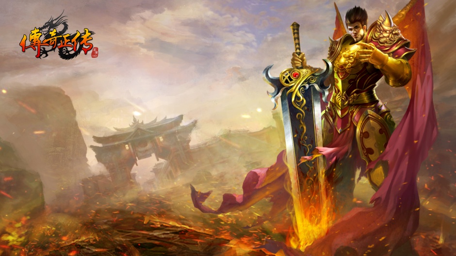 奇幻网游传奇正传超清游戏壁纸