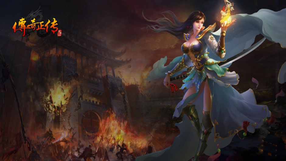 奇幻网游传奇正传超清游戏壁纸